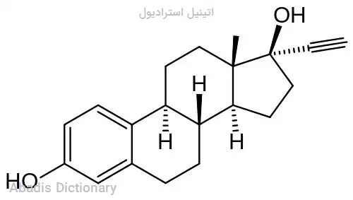 اتینیل استرادیول